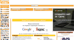 Desktop Screenshot of 1kz.biz